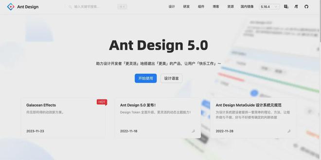 B端UX｜分享20个B端设计系统网站(图7)
