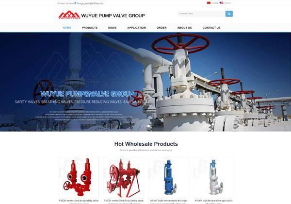 上海商悦科技:阀门网站谷歌优化SEO案例分享(图2) 上海商悦科技:阀门网站谷歌优化SEO案例分享(图2)