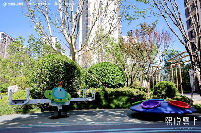 北京熙悦雲上官方网站(售楼处)熙悦雲上-2024最新首页-欢迎您(图12) 北京熙悦雲上官方网站(售楼处)熙悦雲上-2024最新首页-欢迎您(图12)