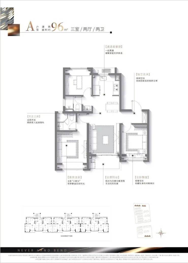 招商云澜湾(2024年上海招商云澜湾)首页网站-楼盘详情-户型配套(图19)