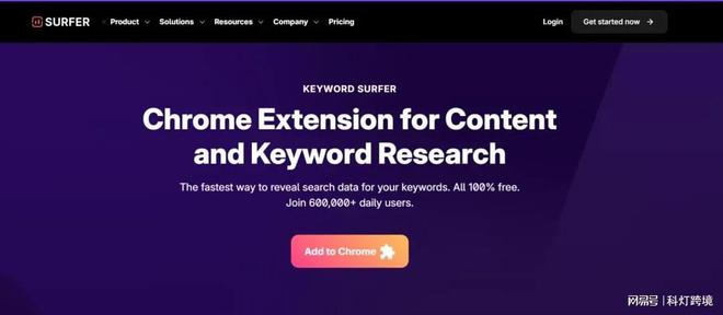 外贸独立站如何运营:30款好用的谷歌SEO优化工具推荐(上)(图7) 外贸独立站如何运营:30款好用的谷歌SEO优化工具推荐(上)(图7)